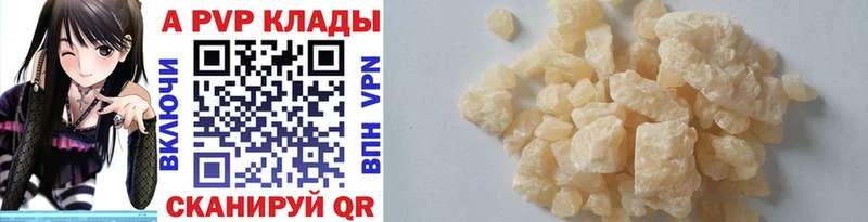 Какие есть наркотики Глазов ГАШИШ Alpha PVP АМФЕТАМИН Меф мяу мяу