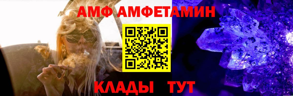 Глазов  LSD-25  ЭКСТАЗИ  ГЕРОИН  Вход с VPN  Гашиш  Меф МЯУ МЯУ кристаллы  COCAIN  Канабис 