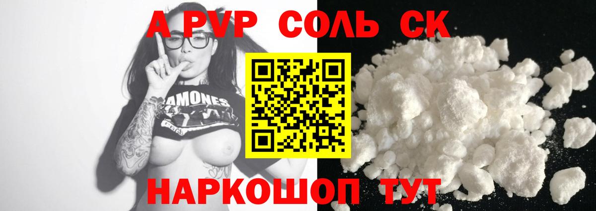 МЕФ Глазов