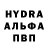 MDMA молли Kyle Richoux