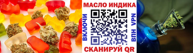 Cannafood конопля  Глазов 