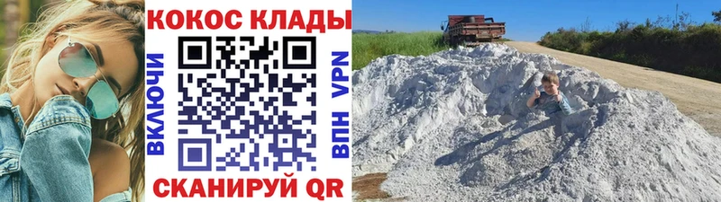 наркота  Глазов  Cocaine Перу 