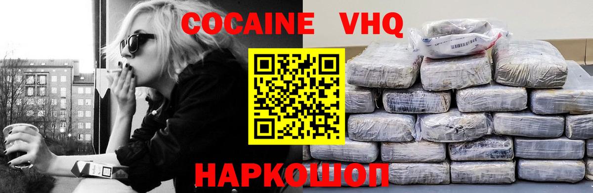 Кокаин Боливия Глазов