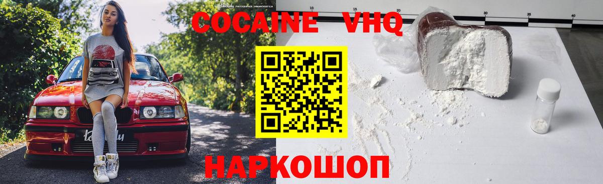 Глазов  Канабис  XTC  Вход с VPN  COCAIN  APVP  Меф  Мяу-Мяу  Масло ТГК  Каннабис  Cocaine 