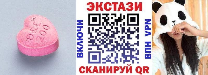 Ecstasy VHQ  сколько стоит  Глазов 