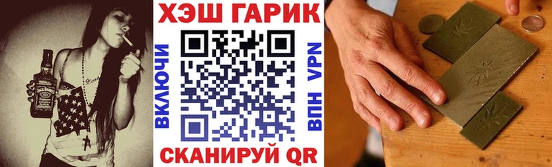 ГАШ гашик  Глазов 