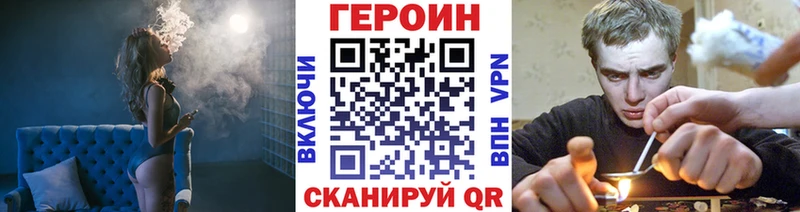 где можно купить   Глазов  ОМГ ОМГ ссылка  ГЕРОИН герыч 