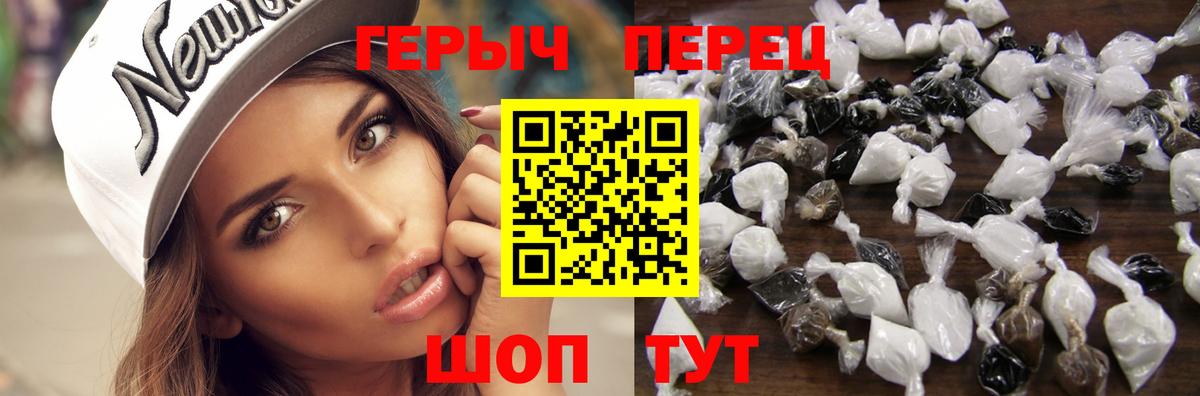 Героин белый  ГЕРОИН  Глазов  Вход с VPN 