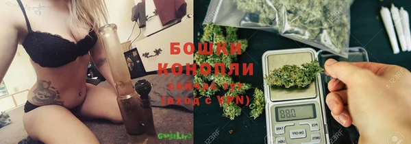 марихуана Армянск