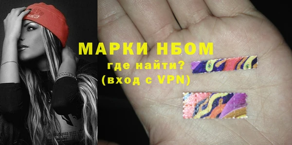 синтетический гашиш Арсеньев