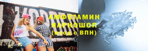 синтетический гашиш Арсеньев
