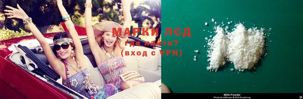 синтетический гашиш Арсеньев