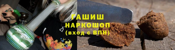 синтетический гашиш Арсеньев