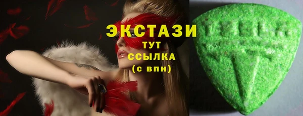 синтетический гашиш Арсеньев
