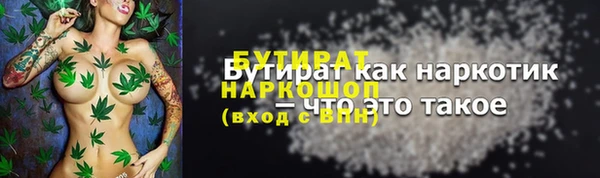 синтетический гашиш Арсеньев