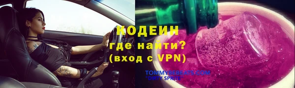 марихуана Армянск