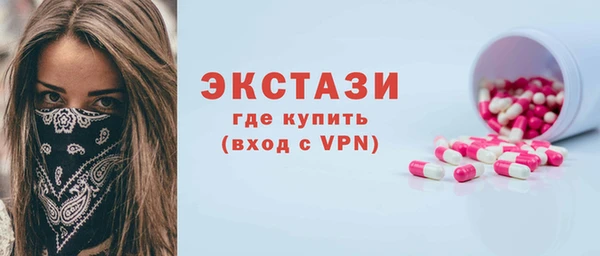 марихуана Армянск