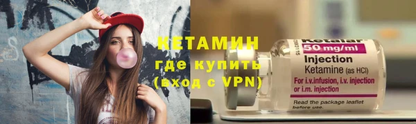 марихуана Армянск