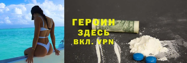 марихуана Армянск