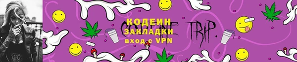 синтетический гашиш Арсеньев