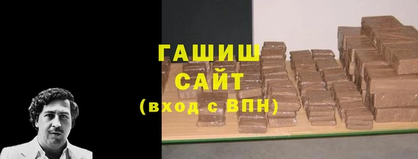 синтетический гашиш Арсеньев