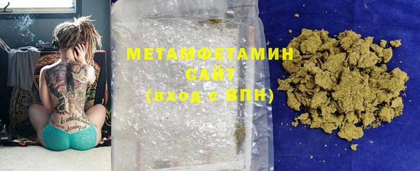 синтетический гашиш Арсеньев