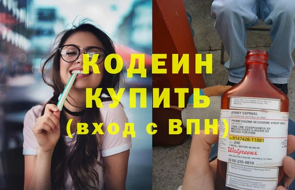 марихуана Армянск