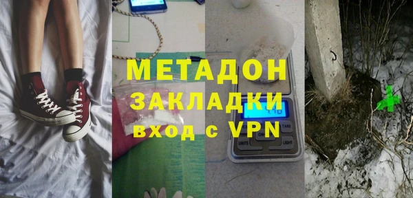 марихуана Армянск