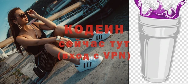 марихуана Армянск