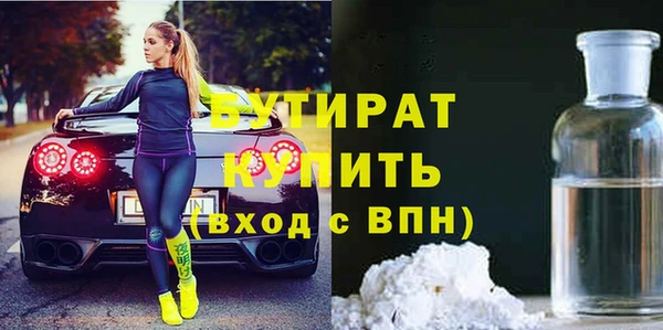 шишки Аркадак