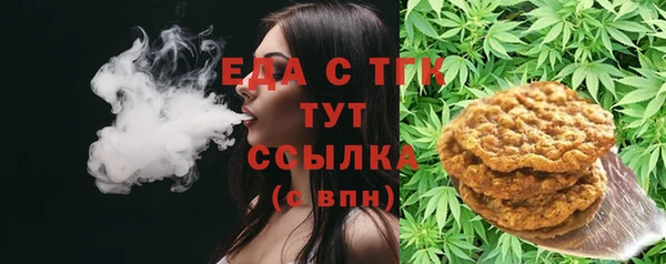 синтетический гашиш Арсеньев