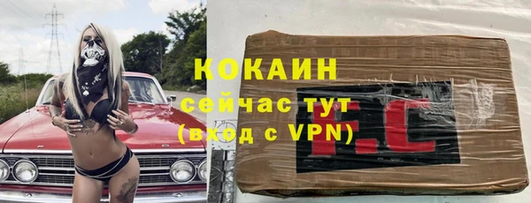 синтетический гашиш Арсеньев