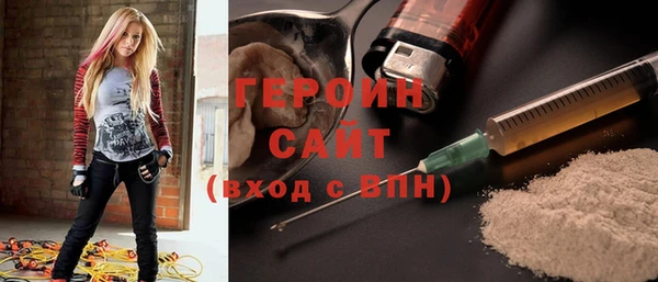стафф Костерёво