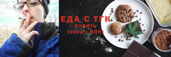 марихуана Армянск