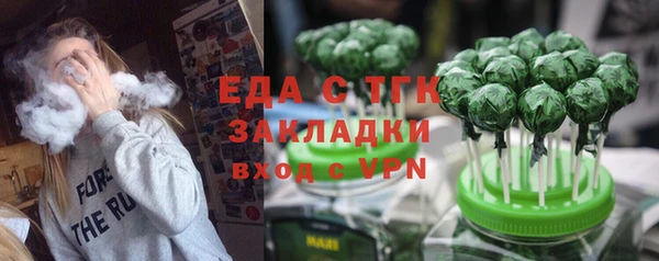синтетический гашиш Арсеньев