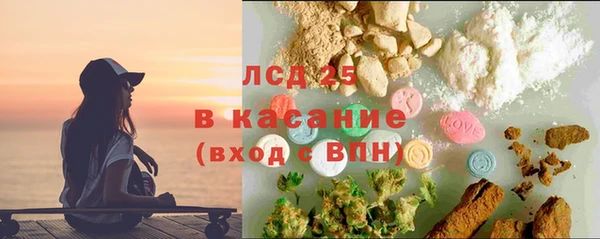 марихуана Армянск