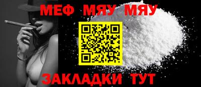 mix Абакан