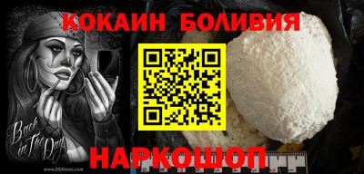 кокаин Азнакаево