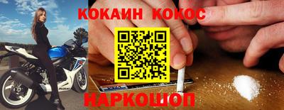 гашишное масло Комсомольск-на-Амуре