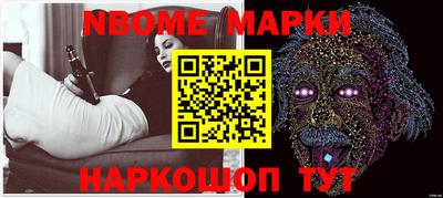 дурь Коммунар