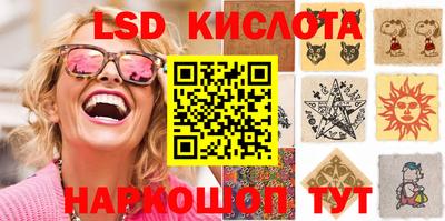гашишное масло Комсомольск-на-Амуре