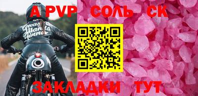 марки nbome Краснодар