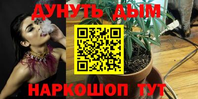 дурь Коммунар
