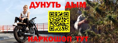 дурь Коммунар
