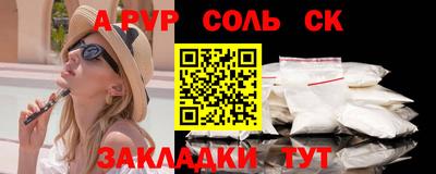 кокаин Конаково