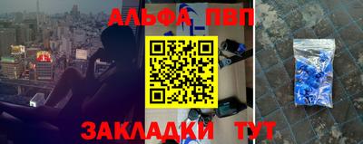 кокаин Конаково
