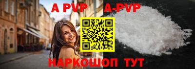 гашишное масло Комсомольск-на-Амуре