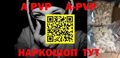 кокаин Конаково