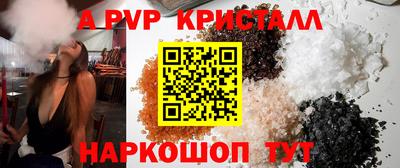 дурь Коммунар