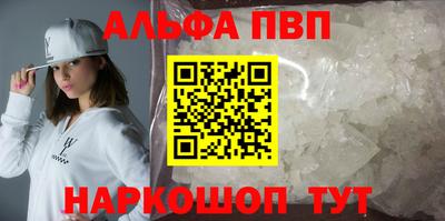кокаин Конаково
